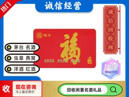 海西天峻县回收福卡