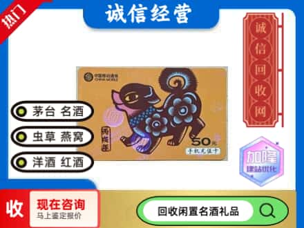 海西天峻县回收移动充值卡